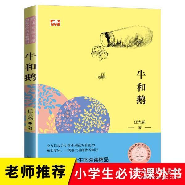 星动，只为你