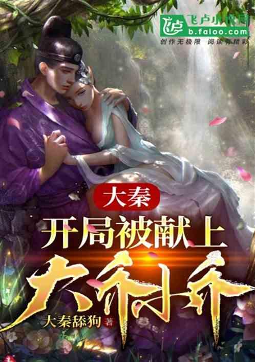 《我们的美好生活》收官，杨紫不过瘾，谢娜太真诚，而她被捧红